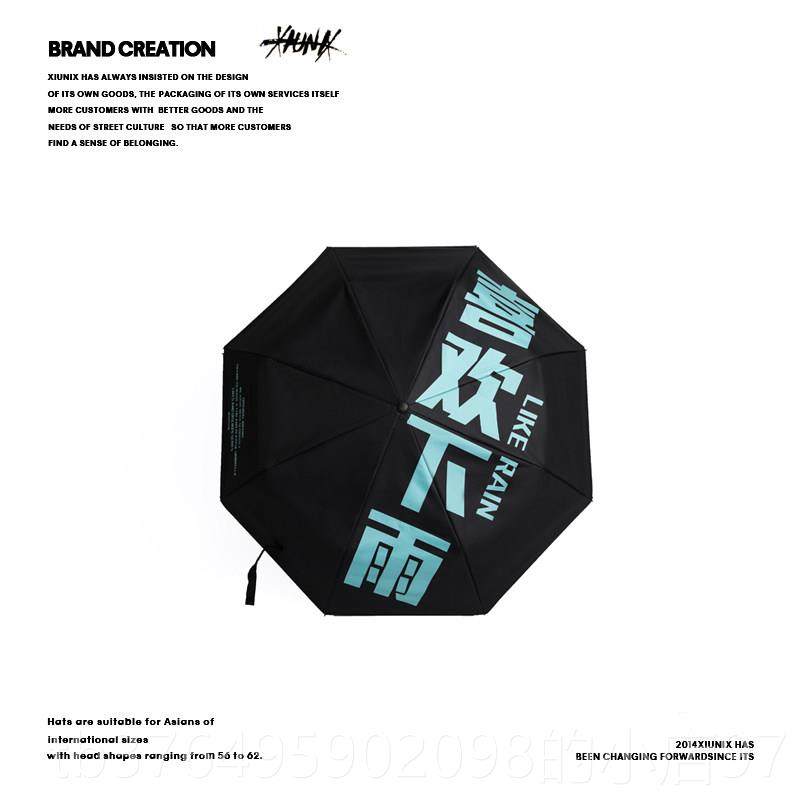 新款XIUNIX创文太字阳伞女防嗮防紫外线三遮阳伞折叠绿折原色雨伞,居家日用,伞,淘宝优惠券,粉丝福利购,淘宝优惠卷