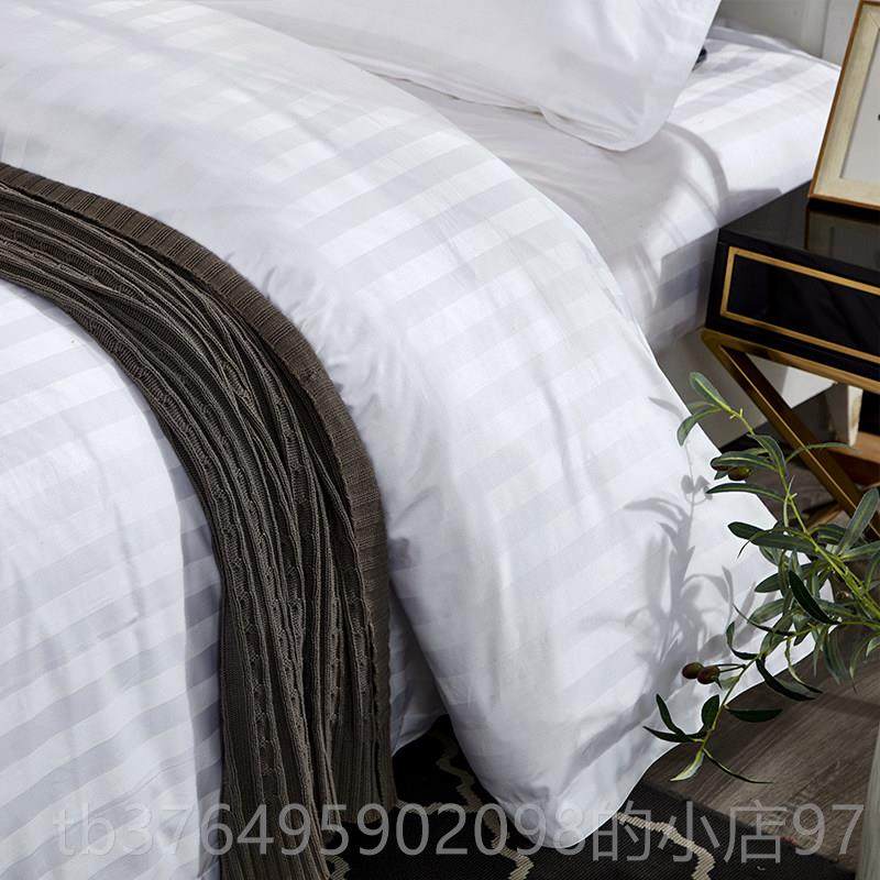 新款宾专用馆四件套纯白草纯棉酒店布全棉床单被套被子床上色用品,床上用品,床品套件/四件套/多件套,淘宝优惠券,粉丝福利购,淘宝优惠卷
