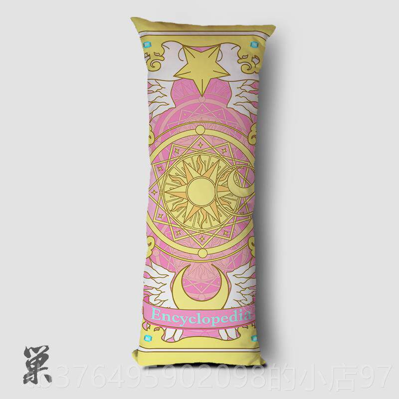 新款美女战水冰月卡通动漫靠定制卧室士抱枕睡觉垫床头靠枕夹腿长