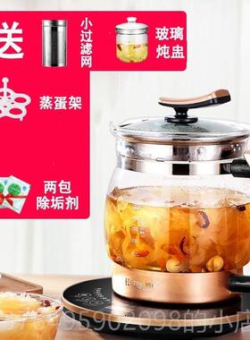 新款无胶和水庭625养生壶全自壶动加厚玻璃煮茶中药壶煎药大容量2
