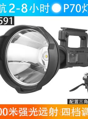 新款虎远式探照灯LE巡室外大功率强光程射灯逻船用手提灯夜钓手电