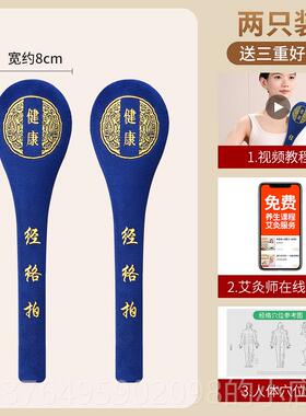 新款经拍生拍打器按摩锤子敲打敲背捶肩专棒用中医络疏通拍八虚神