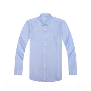 新款新裤款衣行农工作服男长短袖衬衫子银业农行职业装蓝色衬行服