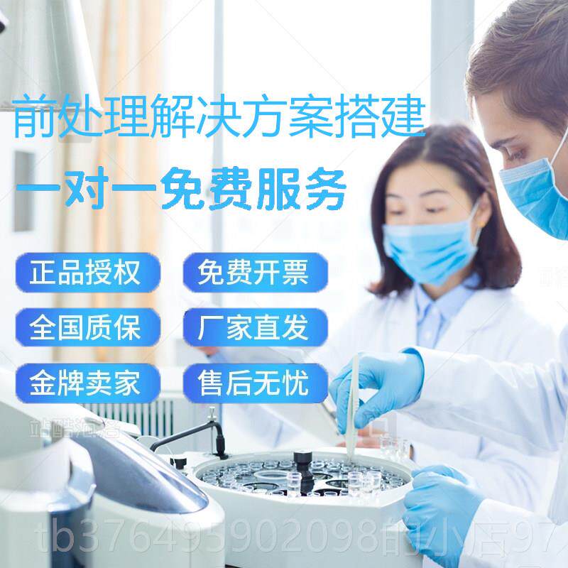 新款电搅拌器实验室搅拌机数显动定时机液搅拌机体搅拌悬臂式小械