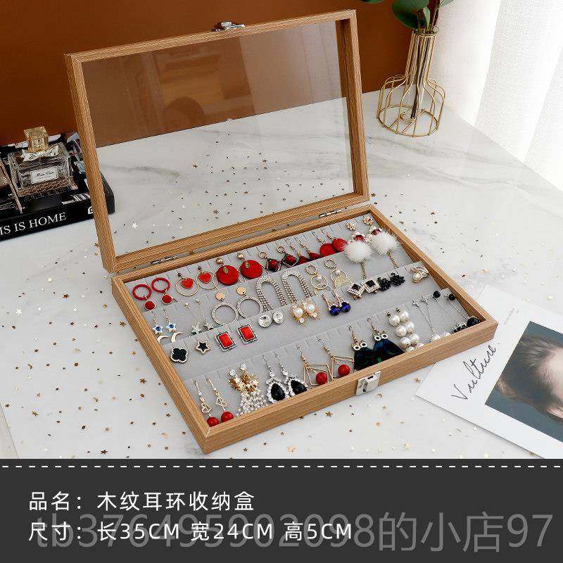 新款梨木纹珠宝饰品收纳盒镯耳钉耳环手表手花手链展示托盘戒指整