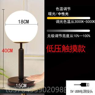 新款欧式简婚约卧室玻护触摸结璃床头台灯温馨充电款眼插电遥控小