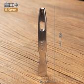 新款 皮带眼打孔器扁口手腰带打冲子专业打眼皮革钻孔冲器工具眼工