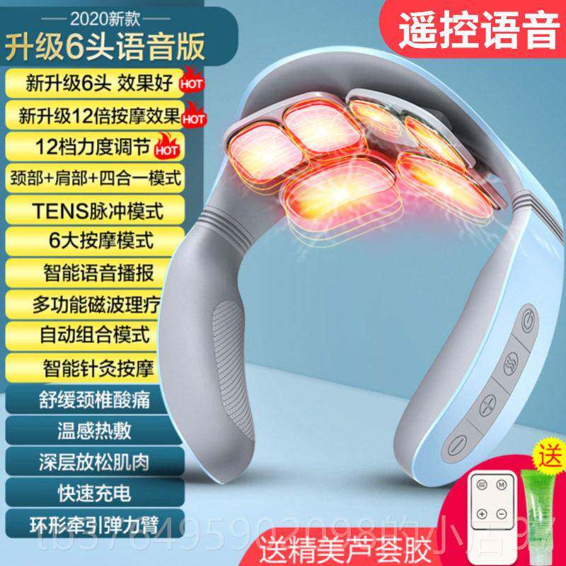 新款颈椎按摩器肩颈部动按摩热仪电热敷脖子加神器揉捏脊智能护椎