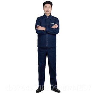 新款棉国电家网电业局电力工作服春夏套装牛仔纯长袖耐电磨定制工