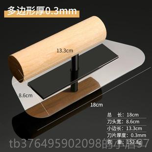 新款抹抹刀刮灰腻子子批墙抹泥刀硅藻泥施工工具贝壳粉打底收光刀