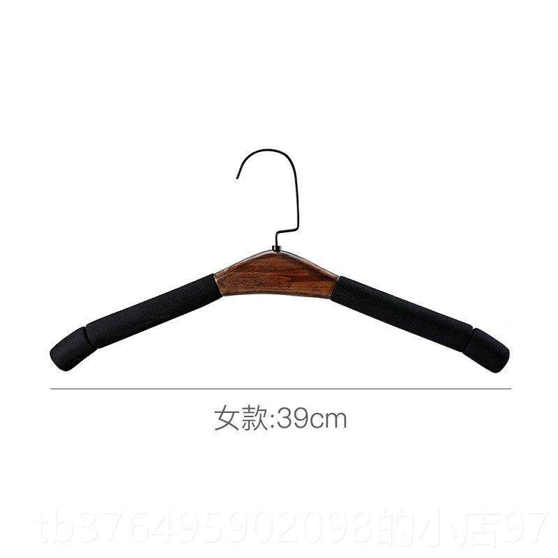 新款滑实木海棉女衣架胶 棉衣架 防衣架 加粗 木衣服架装店衣架,收纳整理,木质衣架,淘宝优惠券,粉丝福利购,淘宝优惠卷