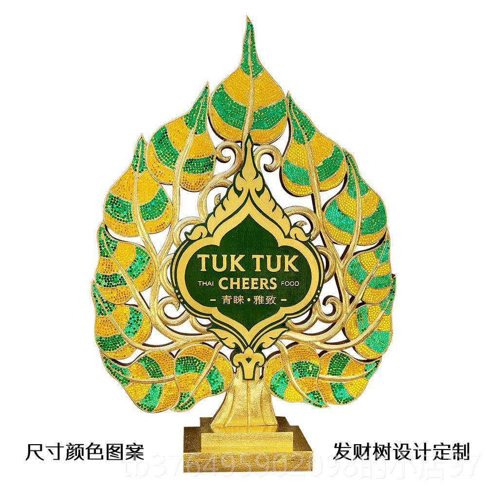 新款厅东南菩提发财摆件开业礼品亚实木客玄关树家居装饰品泰国工