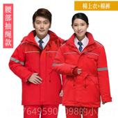 冬棉袄中石化工石油加厚油棉衣站季 新款 加站工作服冬装 防静电加油