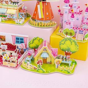 新款创意儿童益智D力玩具小礼品批 小学生礼物儿园发奖幼品体 3立