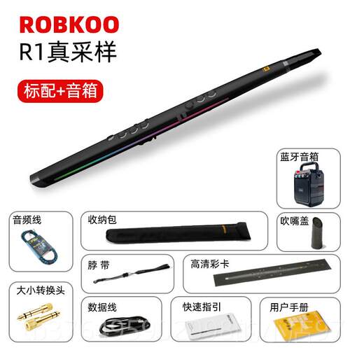 新款ROBKOO/钹科技R1锣采样电吹管国产子吹管乐器电萨克真斯 电锣