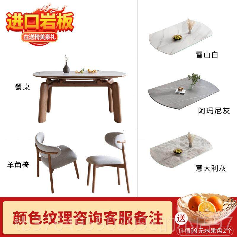新款实岩餐板桌椅组合现代简约家用小户型可伸缩方木圆两用饭吃桌