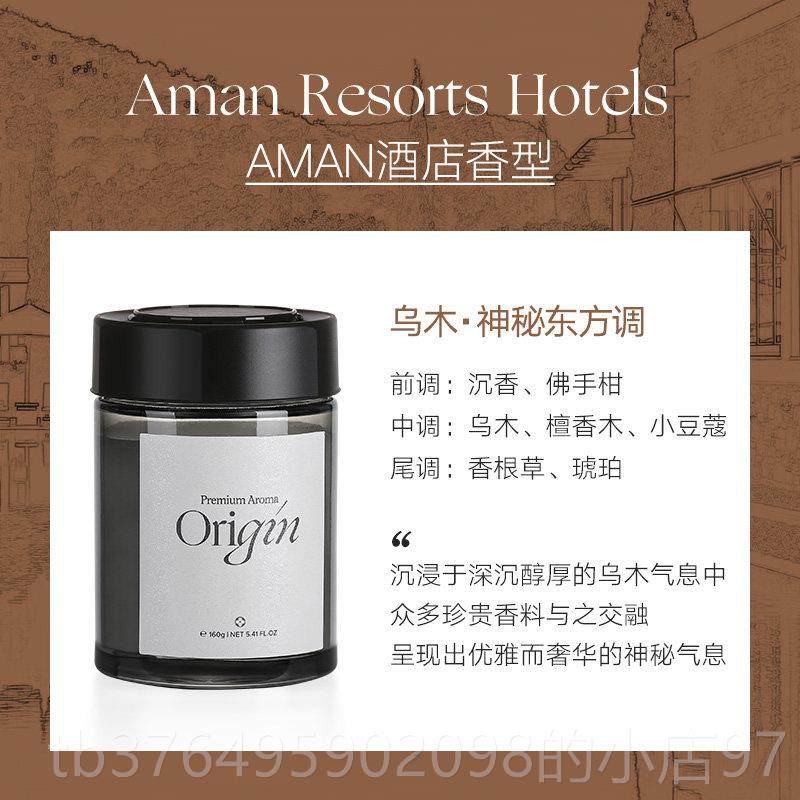 新款载车香薰汽车香水车茶内中控台件装摆饰品固体香膏白香车用除,汽车用品/电子/清洗/改装,汽车香水香薰,淘宝优惠券,粉丝福利购,淘宝优惠卷