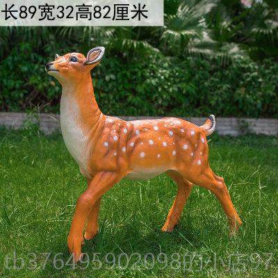 新款装饰 庭院彷真园动物婚花摄影道具树礼脂玻璃钢雕塑梅花鹿摆