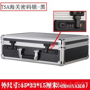 新款保险箱家用小型防盗保码箱室家庭收纳盒存钱箱车载险柜办公密