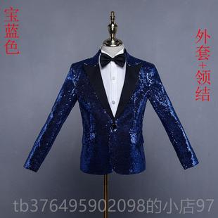 新款主持演出西同服影楼礼服酒男吧儿童韩外套国权志龙款亮片西装