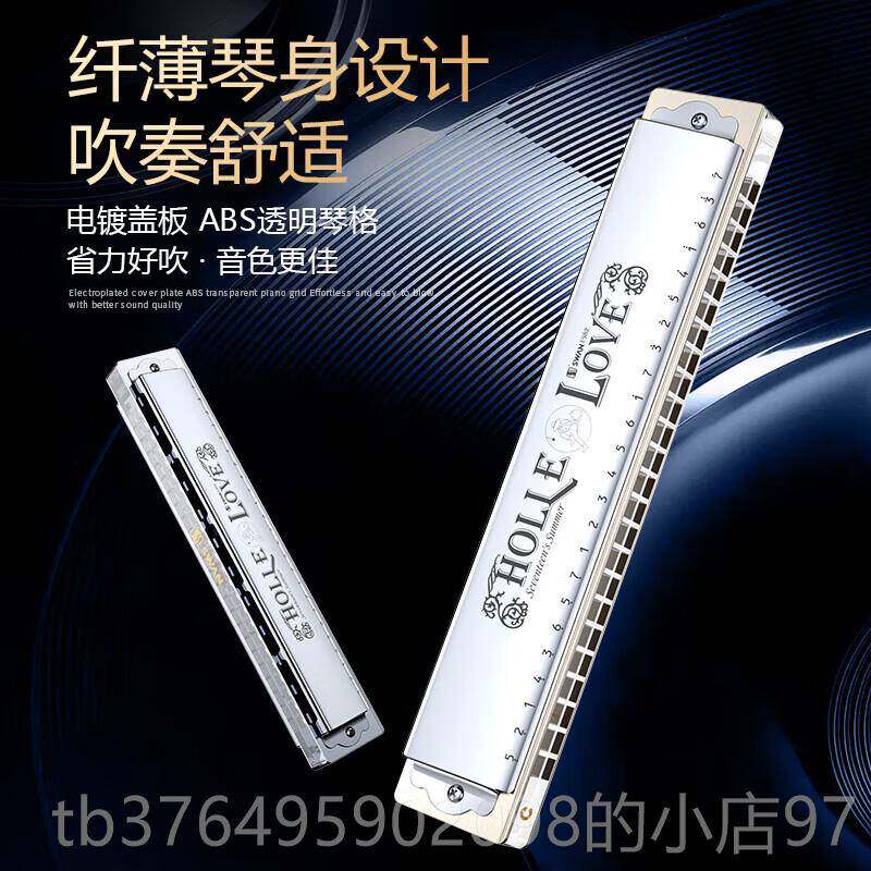 新款进口春天鹅28孔覆音口琴经典成人初学者专演奏级调业乐器