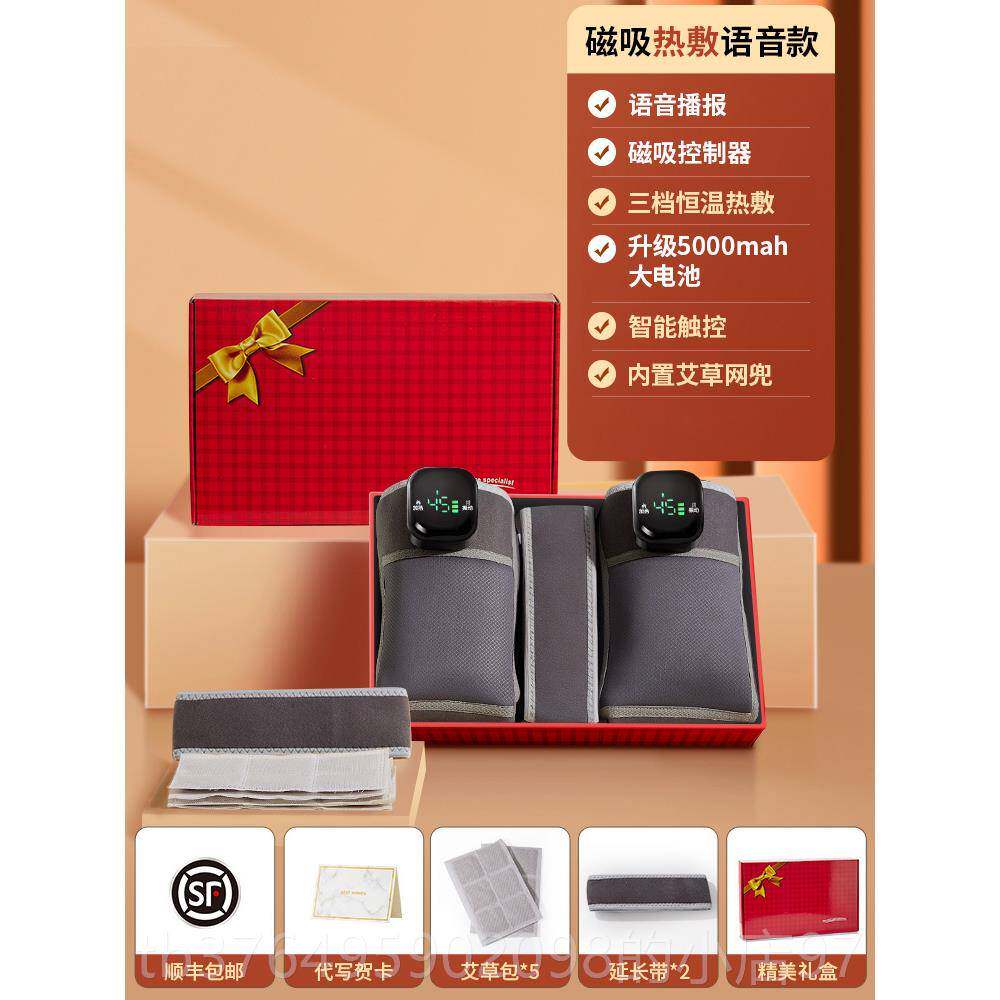 新款生礼物送妈妈送给母亲送爸爸给父亲送长辈节母送父送老人实用