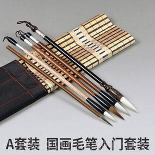新款笔国画毛笔套工画笔写意毛笔套装白描勾线装笔抓笔斗国画书法