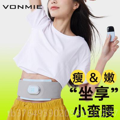 新款VONMIE腹燃脂神器塑腰部带E神MS腹腰带瘦肚子器塑形热敷按健