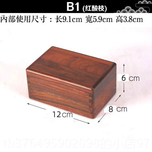 新款红木首饰盒 中式木 品盒 机关盒子 盒实木收纳盒 复古机饰木