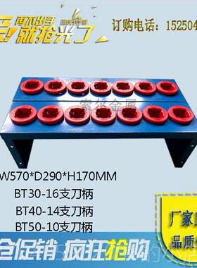 新款加T刀40厚刀具架CNC加B工数控管理车BT50BT30柄储存架工具柜