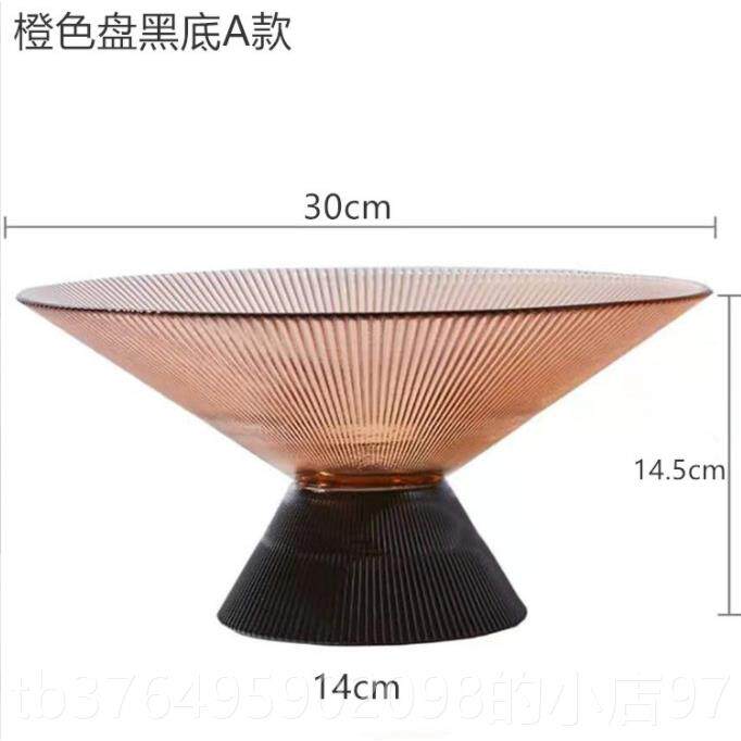 新款北欧轻水果盘套摆件客厅家几用茶装玻璃糖果盘个性奢干果盆