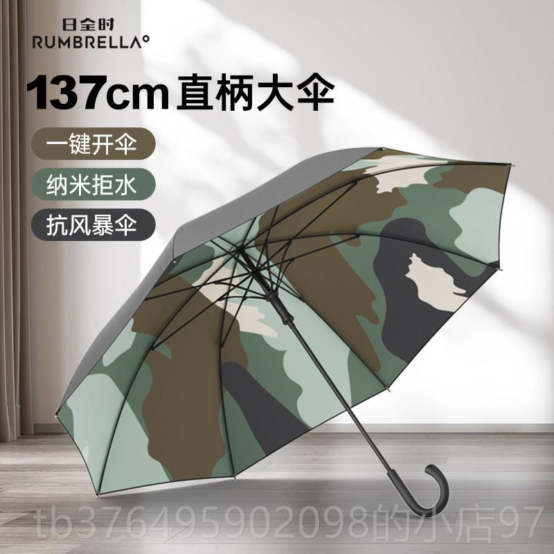 新款日时加大加厚加固纯暴雨专用抗人风直柄雨伞高端全商色务双长图片