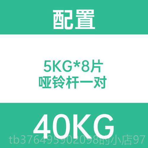 新款纯钢电镀家用哑制K铃男士身4健0 50 80 100G运动练器材臂肌调