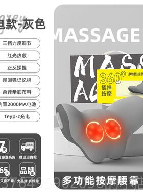 新款腰部按摩办公室腰按靠靠摩枕车载靠背垫护腰枕座器椅颈垫椎按