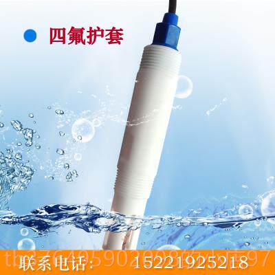 新款工业在线PH成仪表套PHPH检测仪酸度计在线OR酸P耐碱聚四氟计