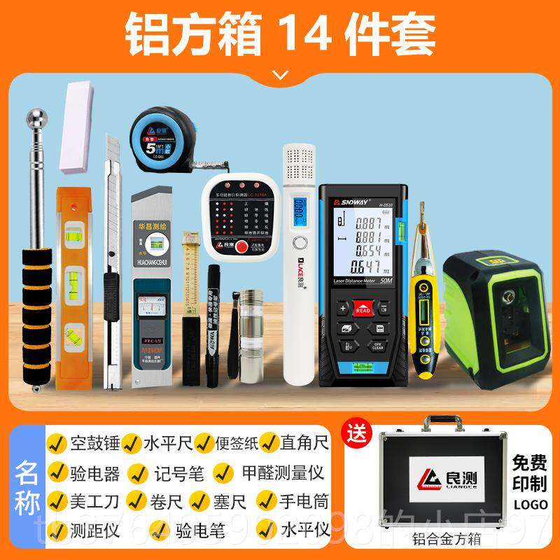 新款房工套装空精鼓验锤装修验具收瓷砖响鼓锤工程监理家装收房装