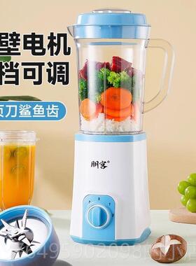 新款流食机老人鼻饲胃管专用理机搅菜拌物器破壁机打料流食饭粉碎