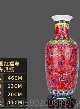 新款20大古6景镇陶瓷器珐琅彩花瓶花插粉彩仿中式客厅卧室摆德件