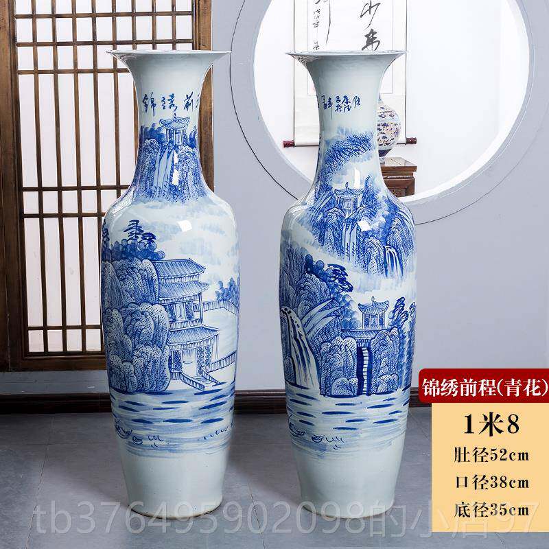 新款景德镇陶瓷酒器手绘锦绣前程落地大花瓶青瓷客店装厅饰摆花件