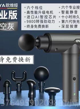新款采产品购德国电动按摩锤，经络棒，背部，敲，打器，锤子背部