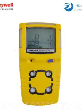 新款Honeywll四合气体检测仪BWe系列MCXL合覆式有毒有害一多气体