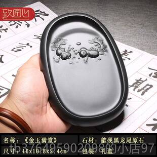 新款徽名砚手工制砚高档黑尾天然原石歙州砚端砚老龙坑砚台小楷书