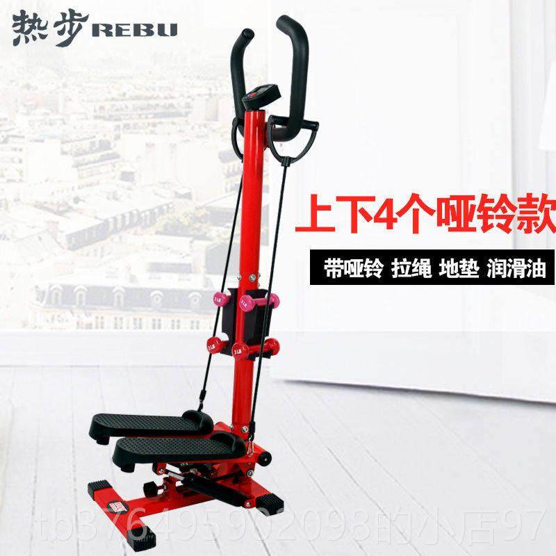 新款热步扶多臀功能手踏步机家用减肥瘦腿瘦腰提液压脚踏运动身器