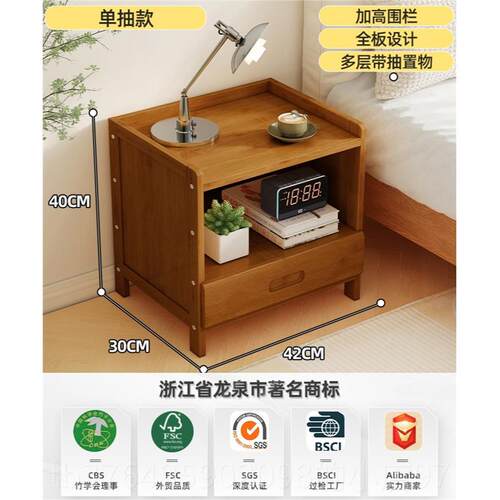 新款床头柜木简约现代实2023新款用卧家室纳小型储收物楠竹床边窄