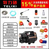 新款 车机220V超高压家用洗大功自助率刷车泵便携水枪电水器清洗工