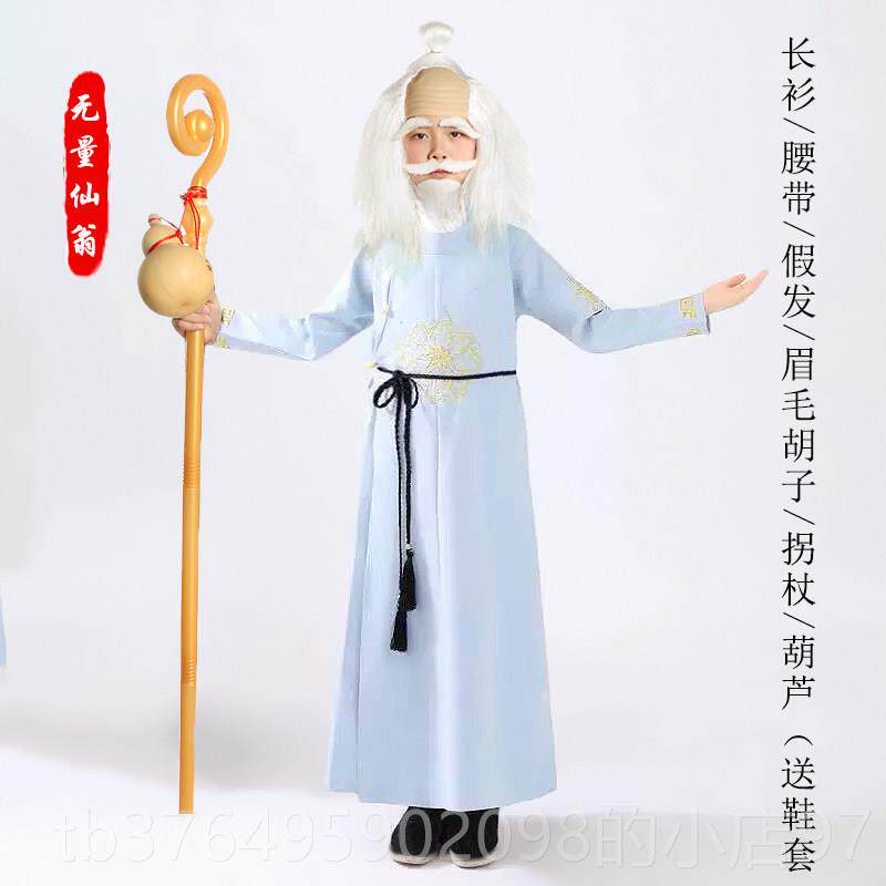 新款c儿童节走秀游行可爱的小豹全服装万圣节派对o申s亲子演套出