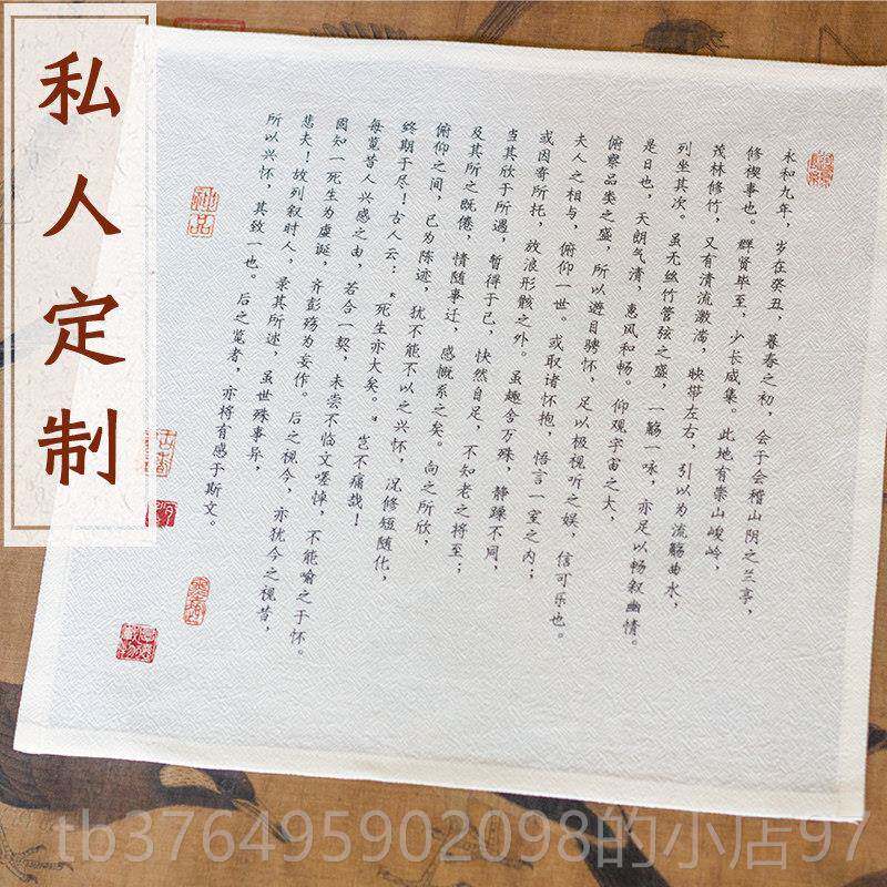 新款地恋神器情礼物情书定制文意字diy手工送男异友表白侣浪漫创