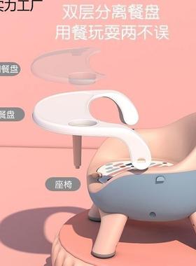 宝宝吃餐椅婴坐椅儿童儿料餐桌椅叫叫椅塑凳RPW子家用饭椅子座椅