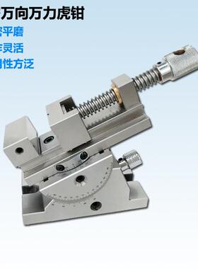 万向精密3虎钳2//4FSP角度万力平口钳CH寸M50/80斜/100可调度批士