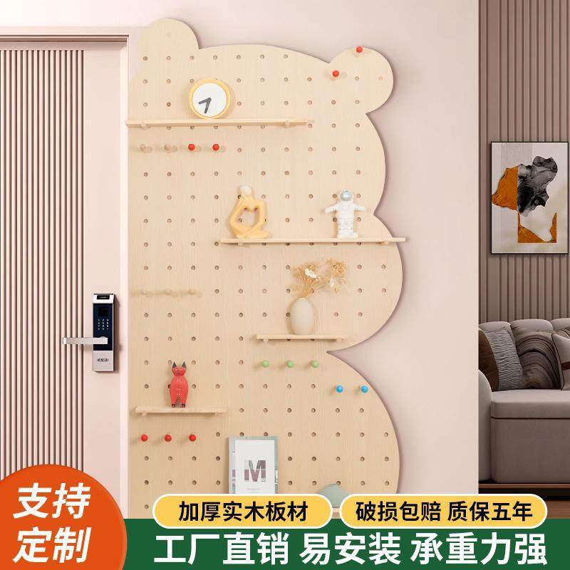 实纳木多层洞洞板入户AWF墙玄关墙面挂板造型置物示架木质展收架